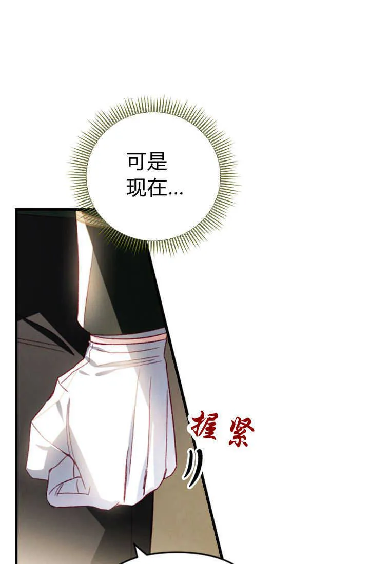 第26话 第80页