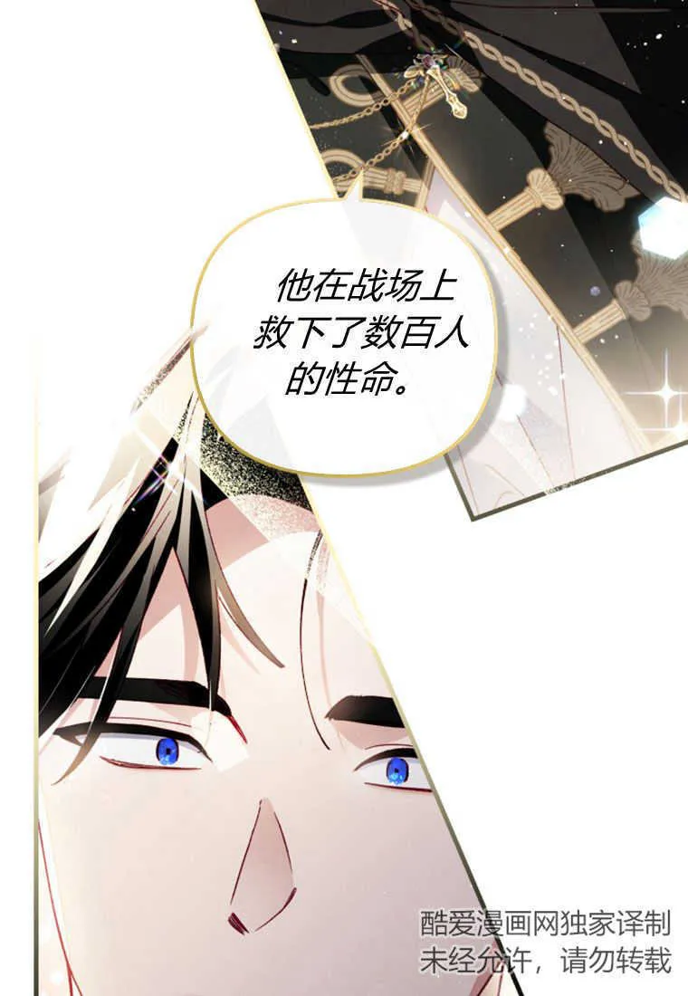 第26话 第83页