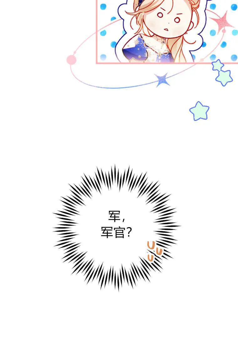 第26话 第89页