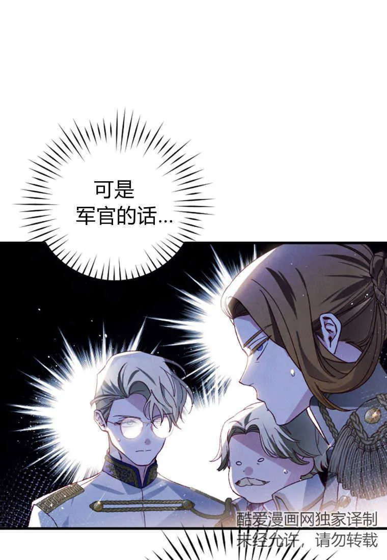第26话 第90页