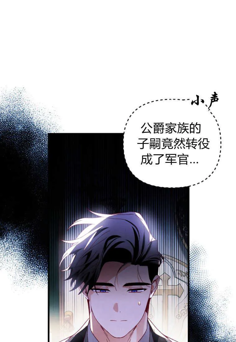 第26话 第92页