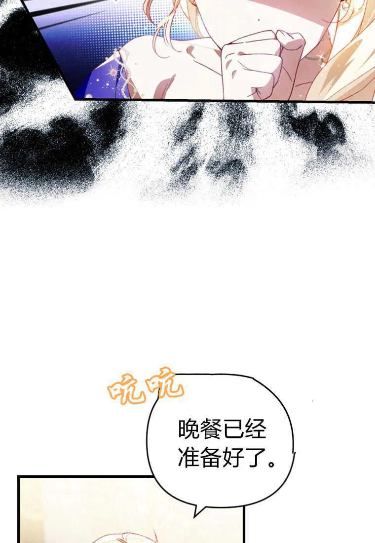 第26话 第95页