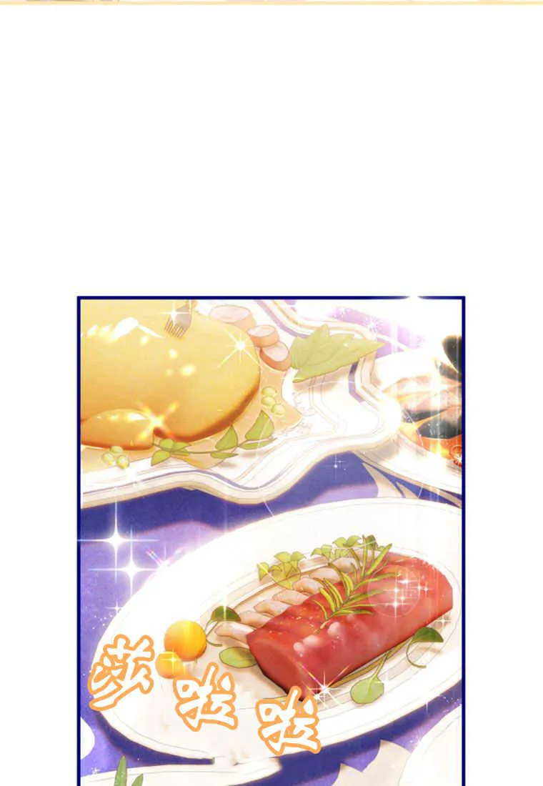 第26话 第101页