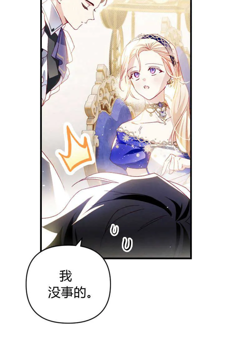 第26话 第105页