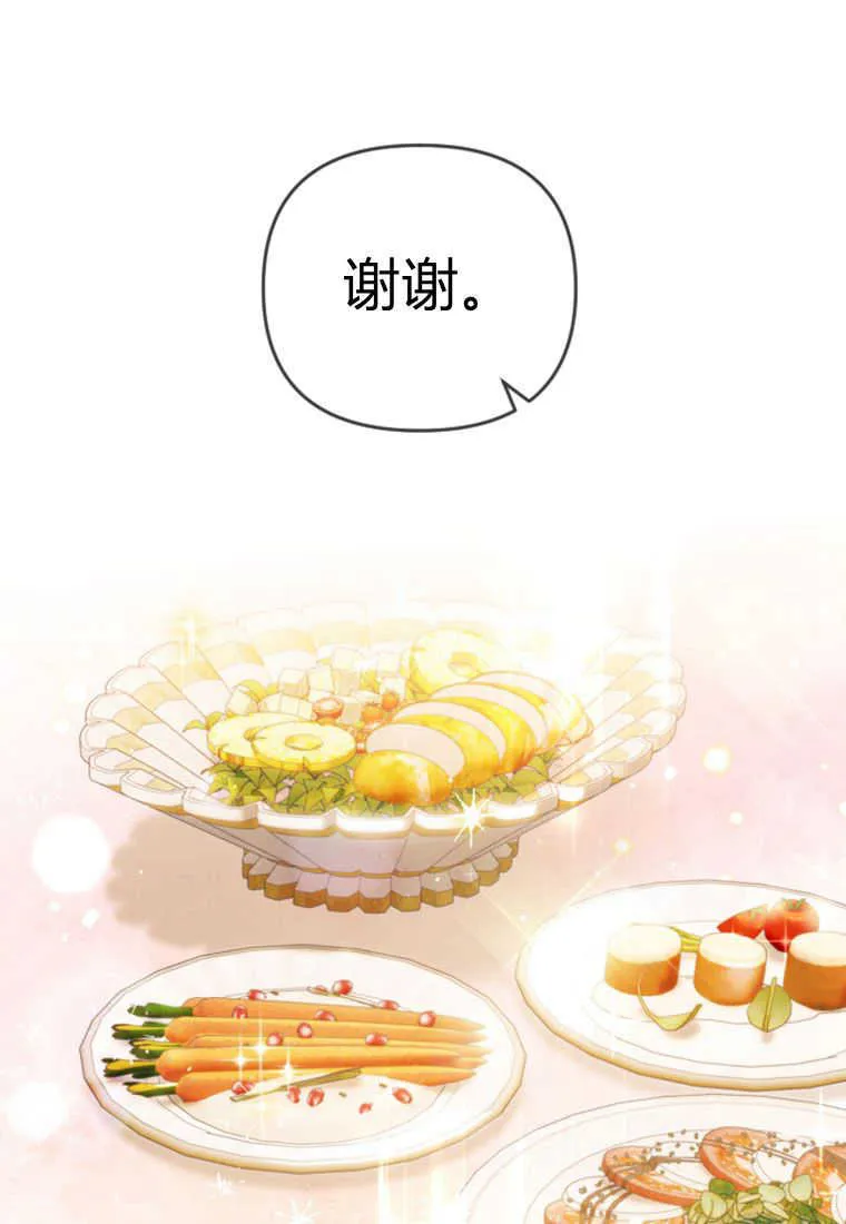 第26话 第107页