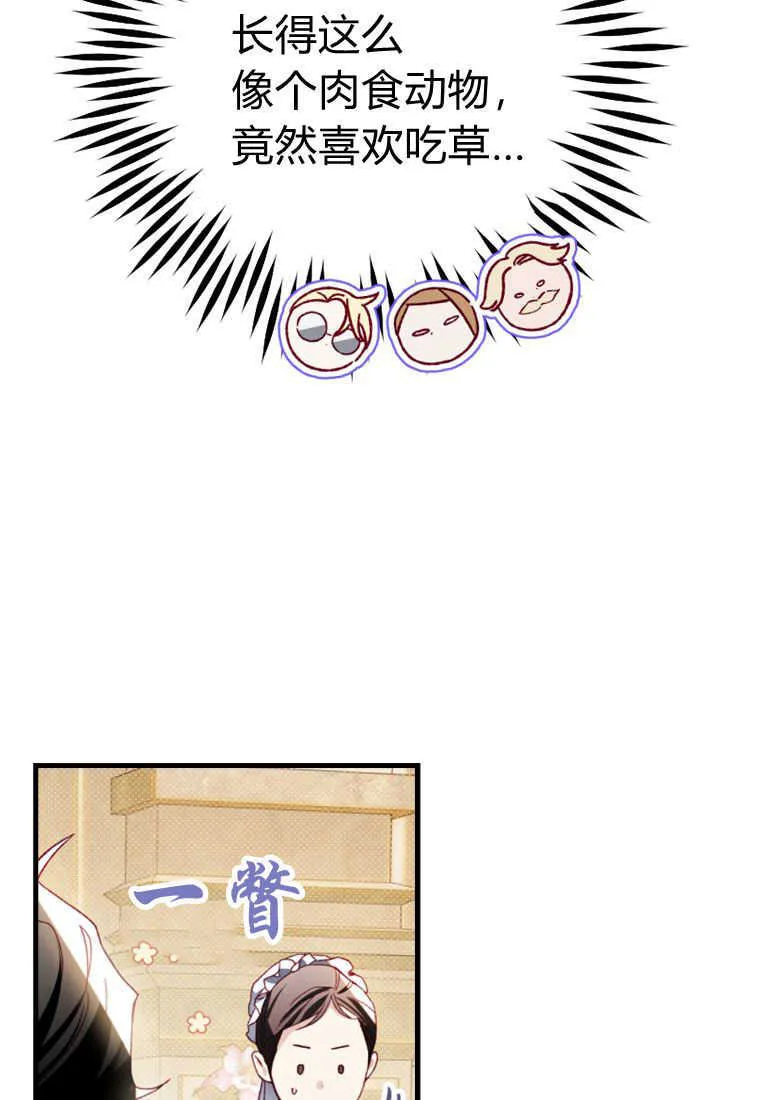 第26话 第111页