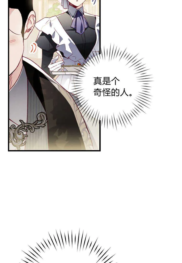 第26话 第112页