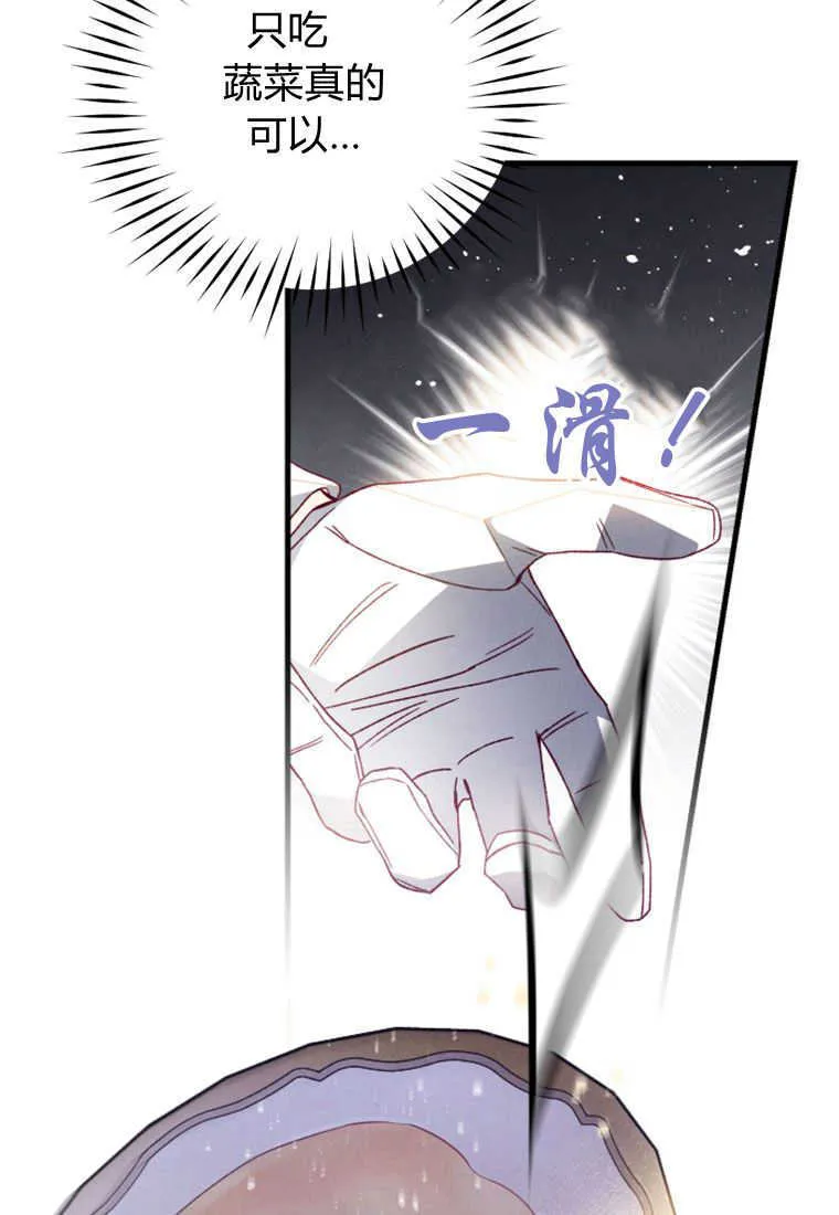 第26话 第113页
