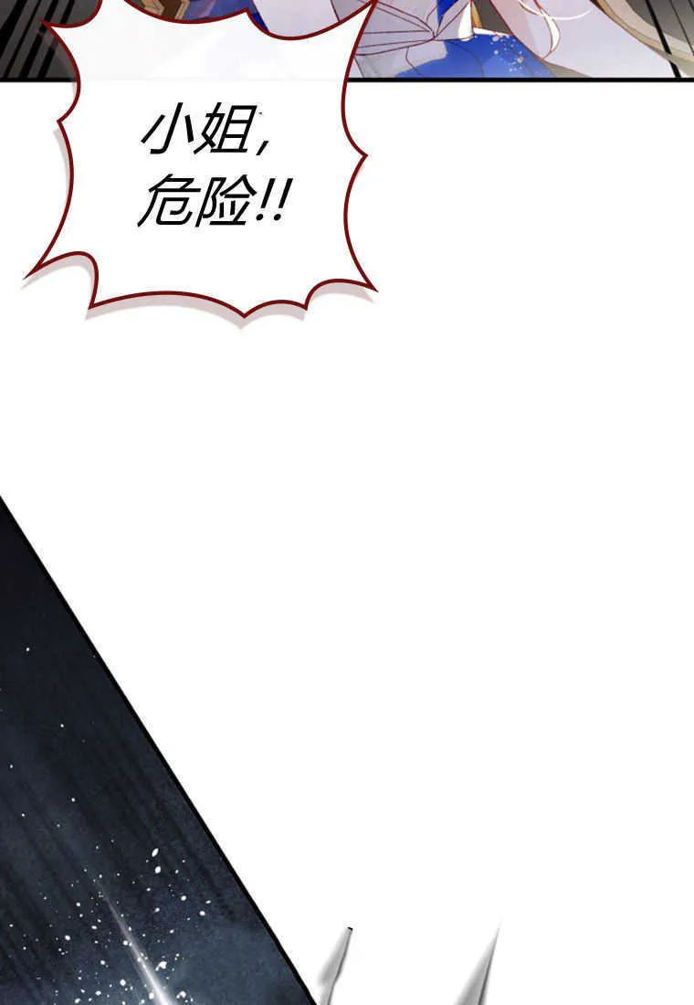 第26话 第115页