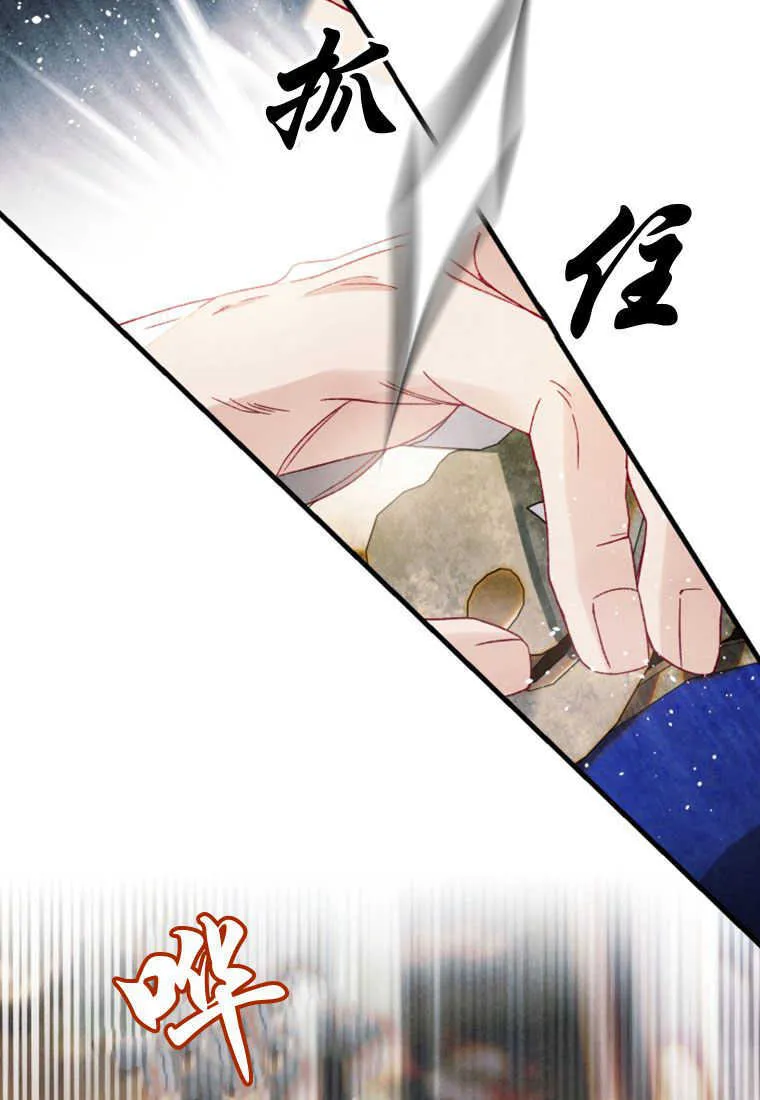 第26话 第116页