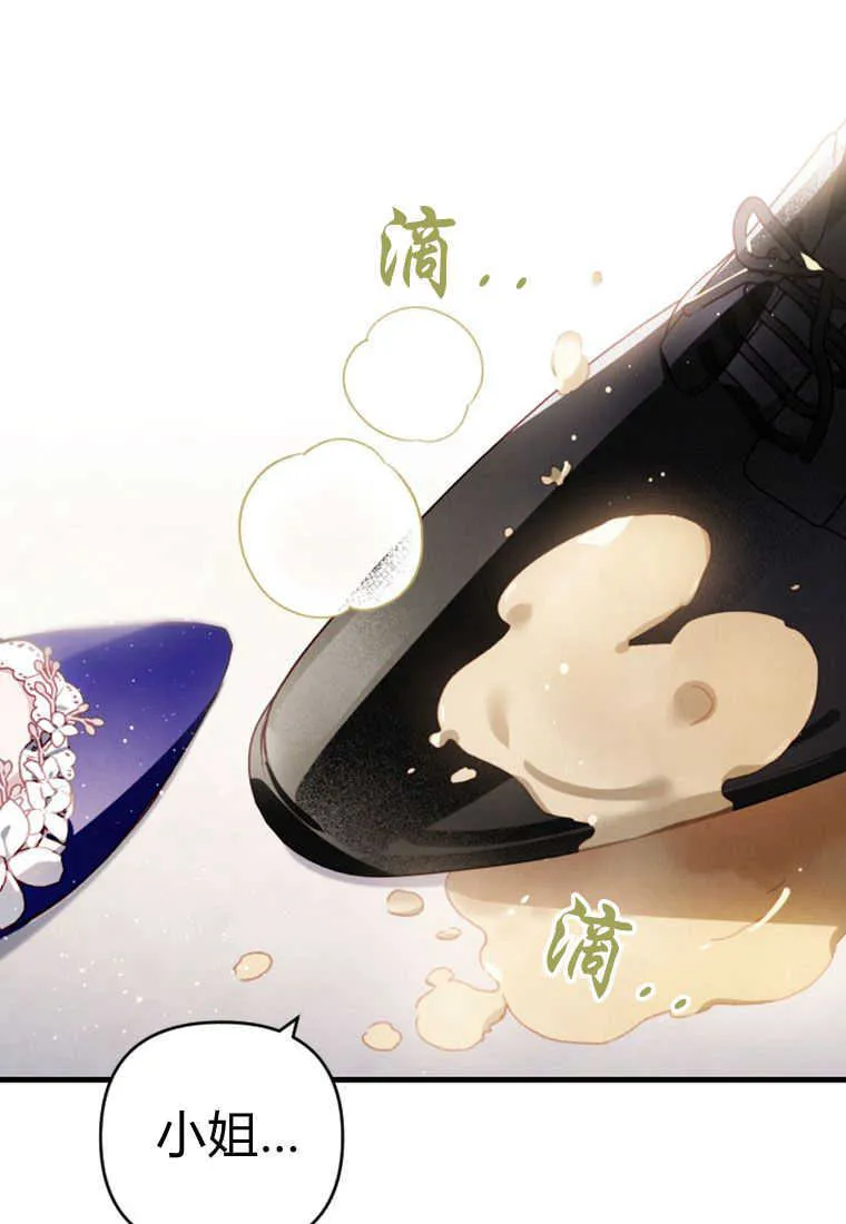 第26话 第119页