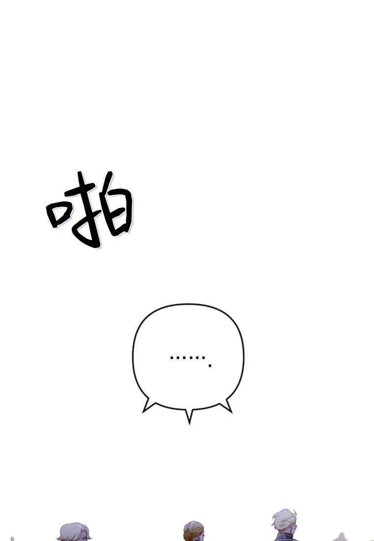 第27话 第15页