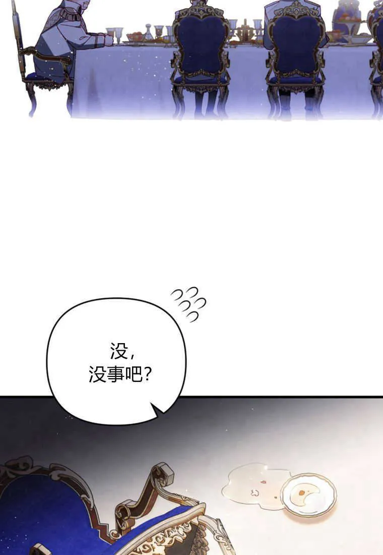 第27话 第16页