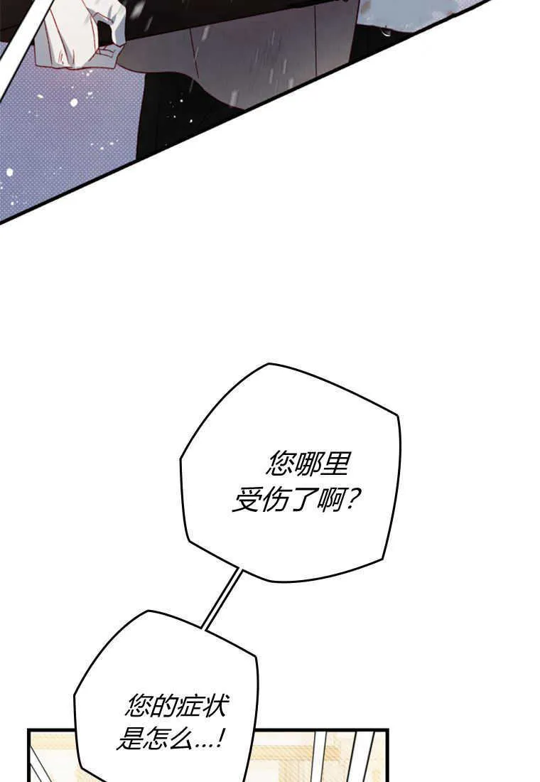 第27话 第25页