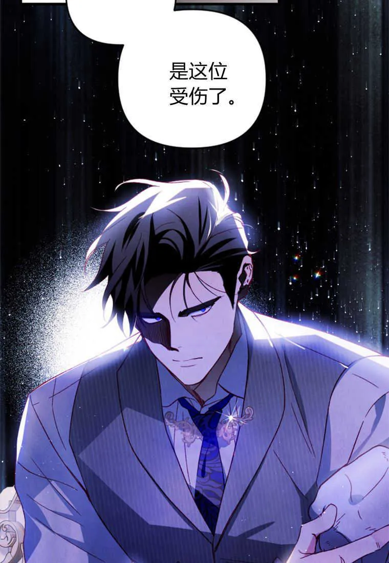 第27话 第27页