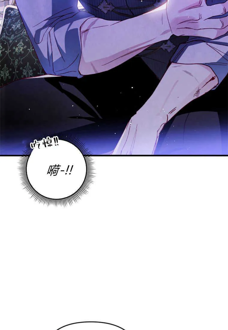 第27话 第28页