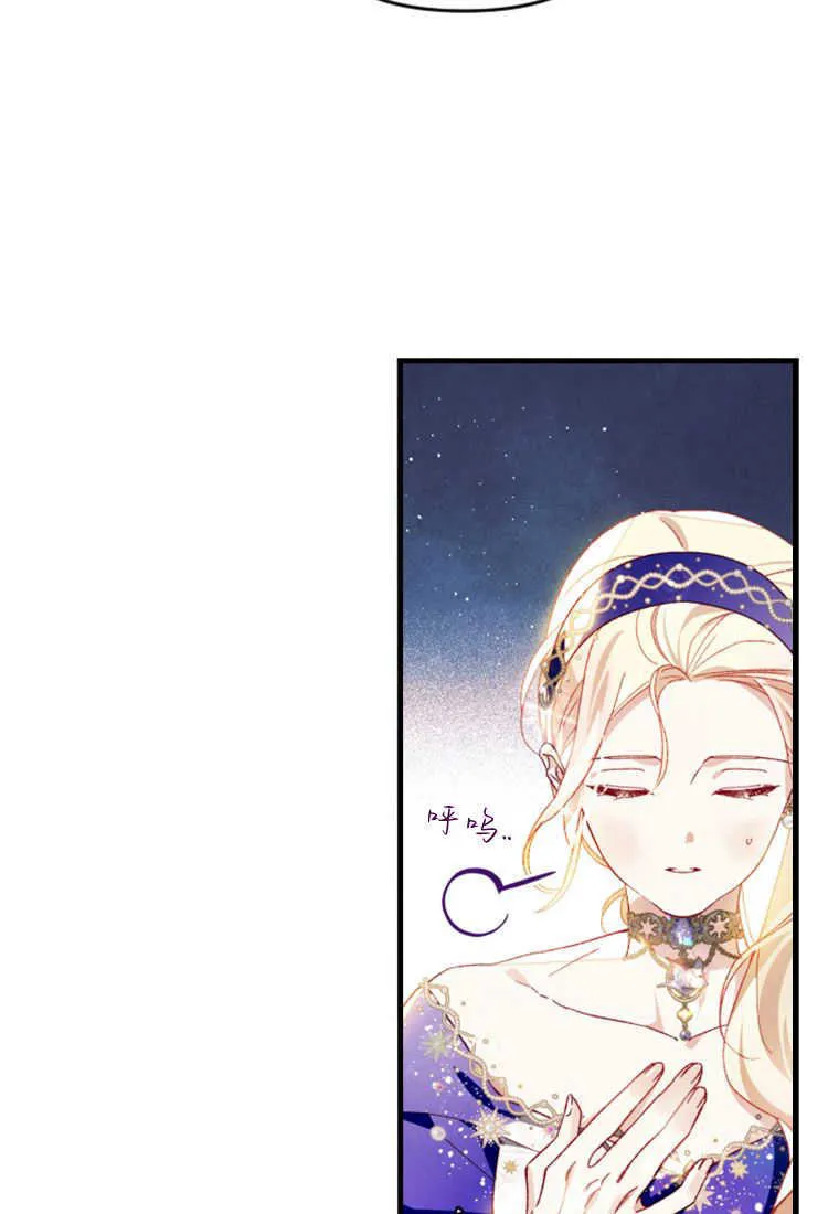 第27话 第33页
