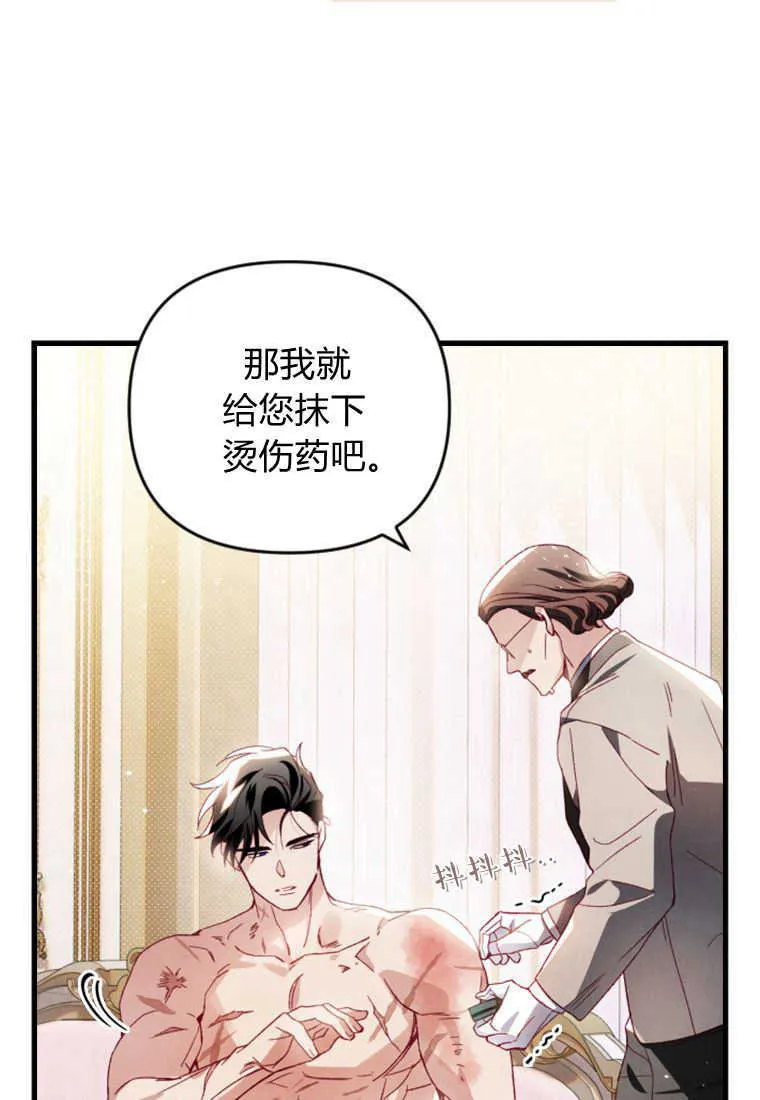 第27话 第35页