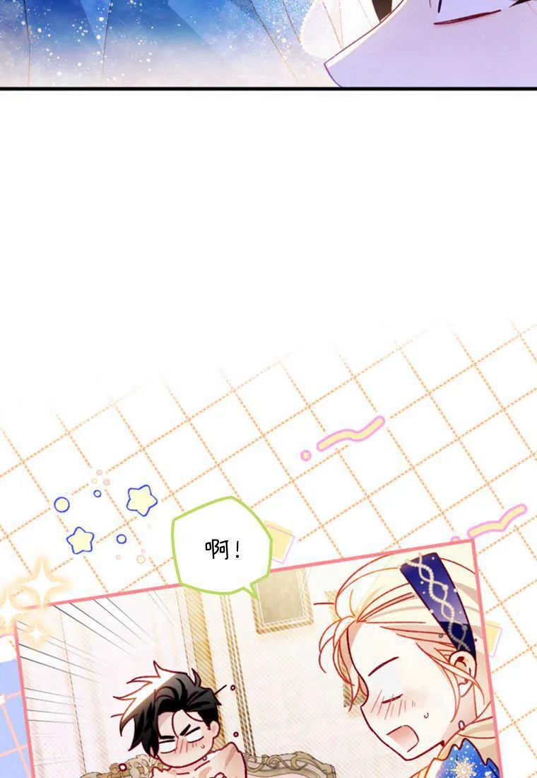 第27话 第38页
