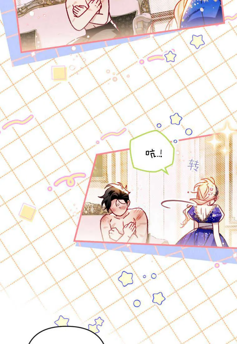 第27话 第39页