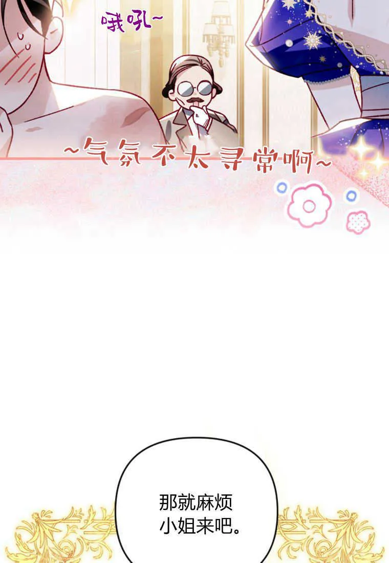 第27话 第41页