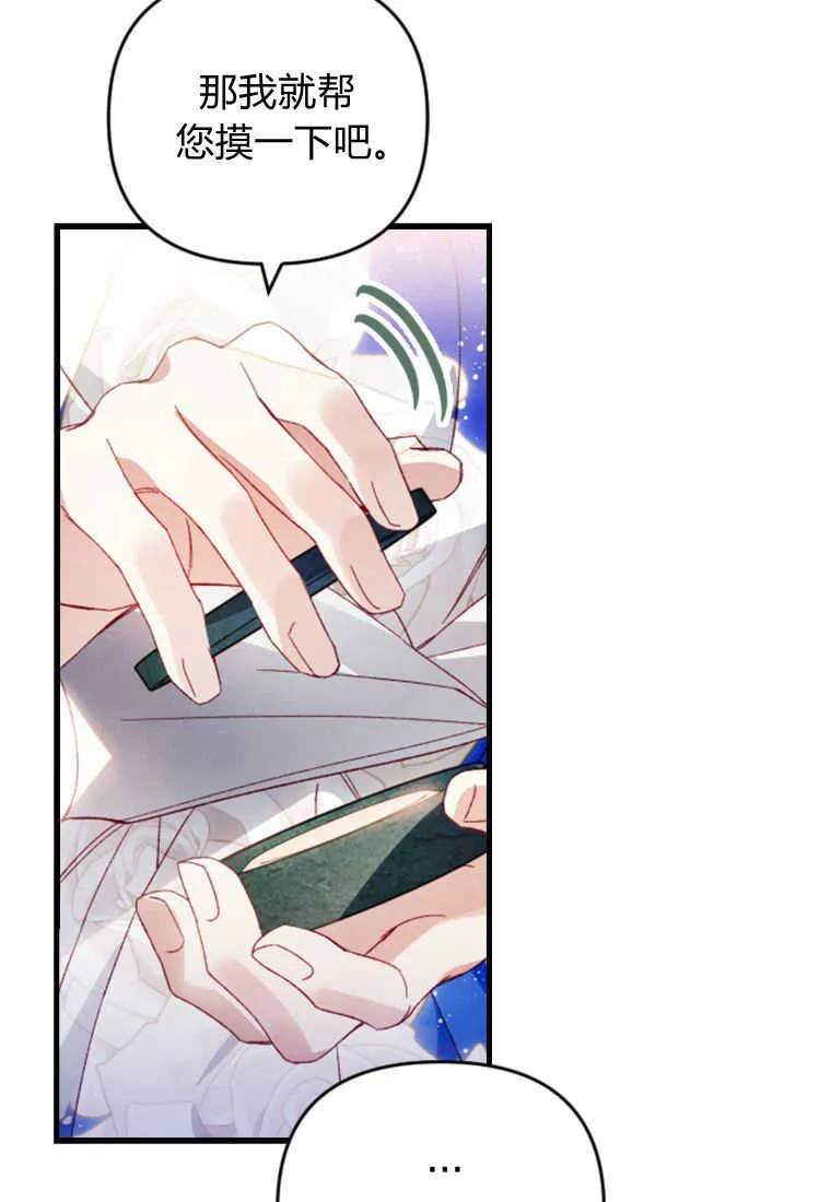第27话 第46页