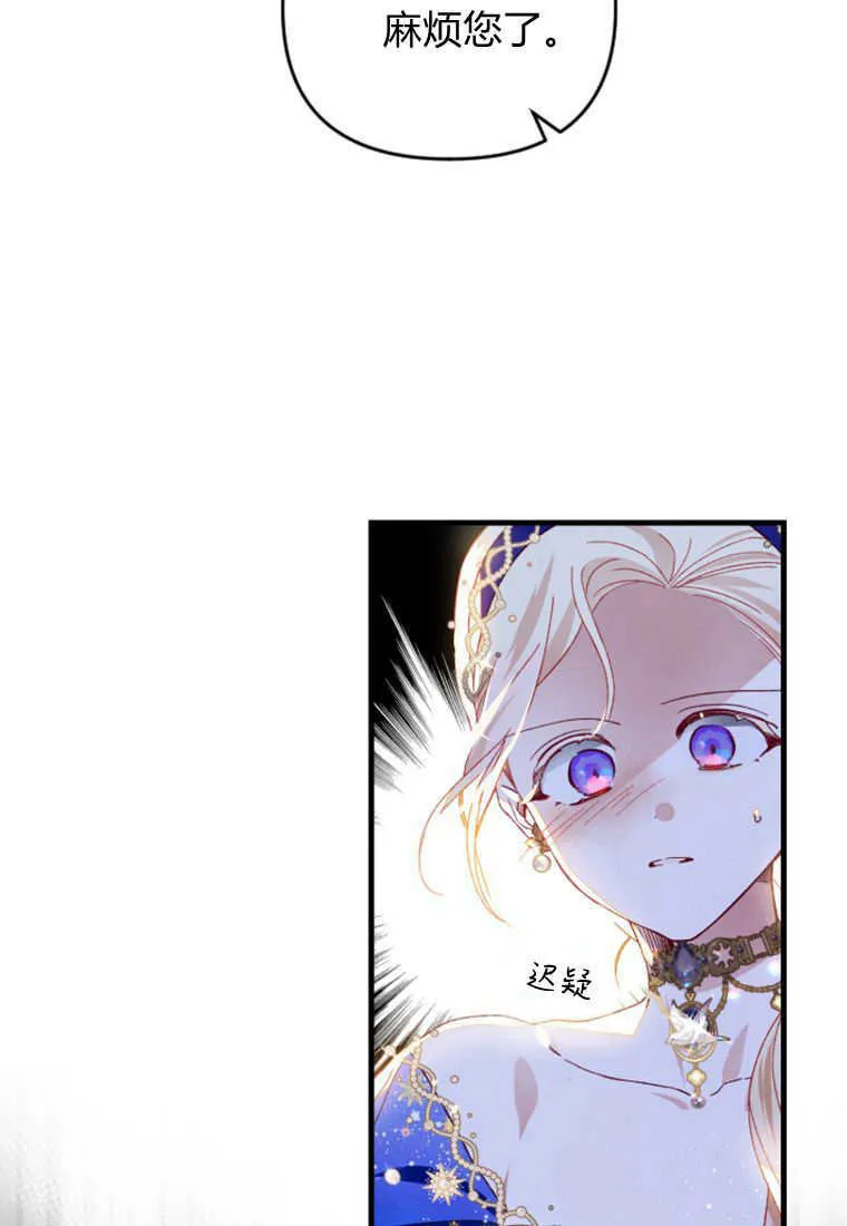 第27话 第47页