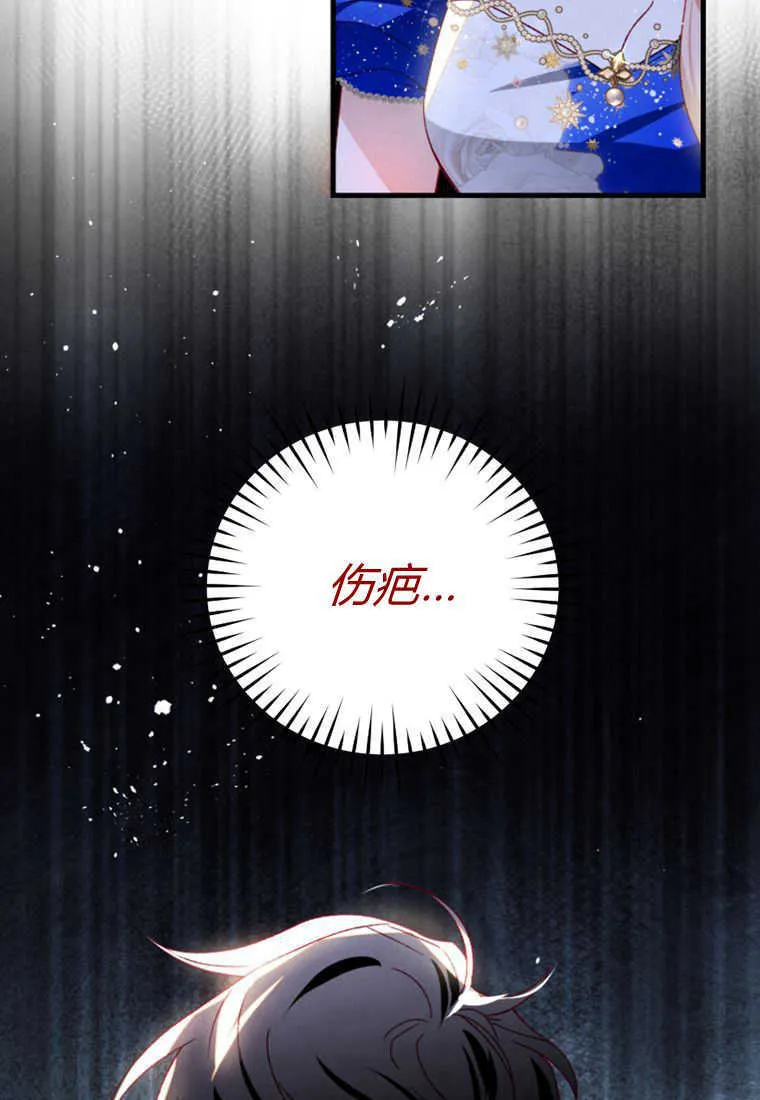 第27话 第48页