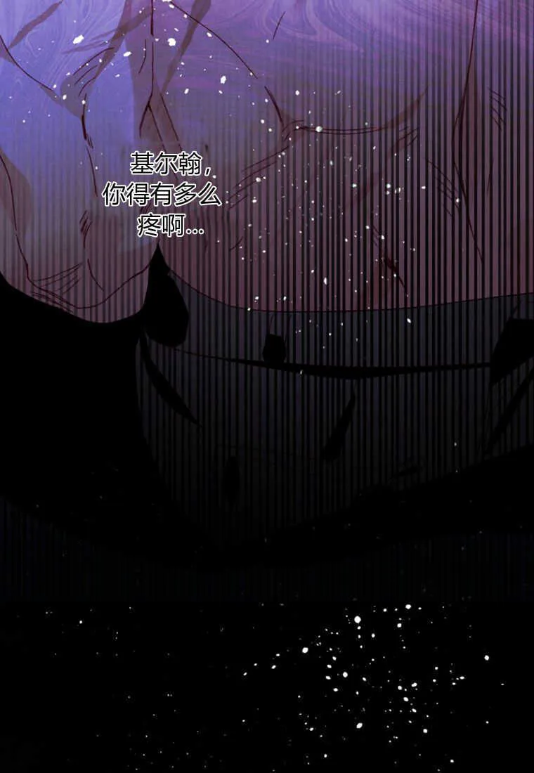 第27话 第50页