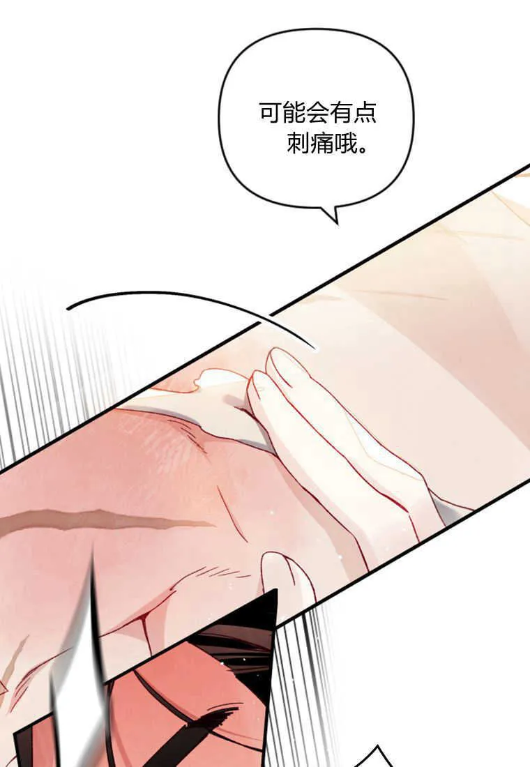 第27话 第53页