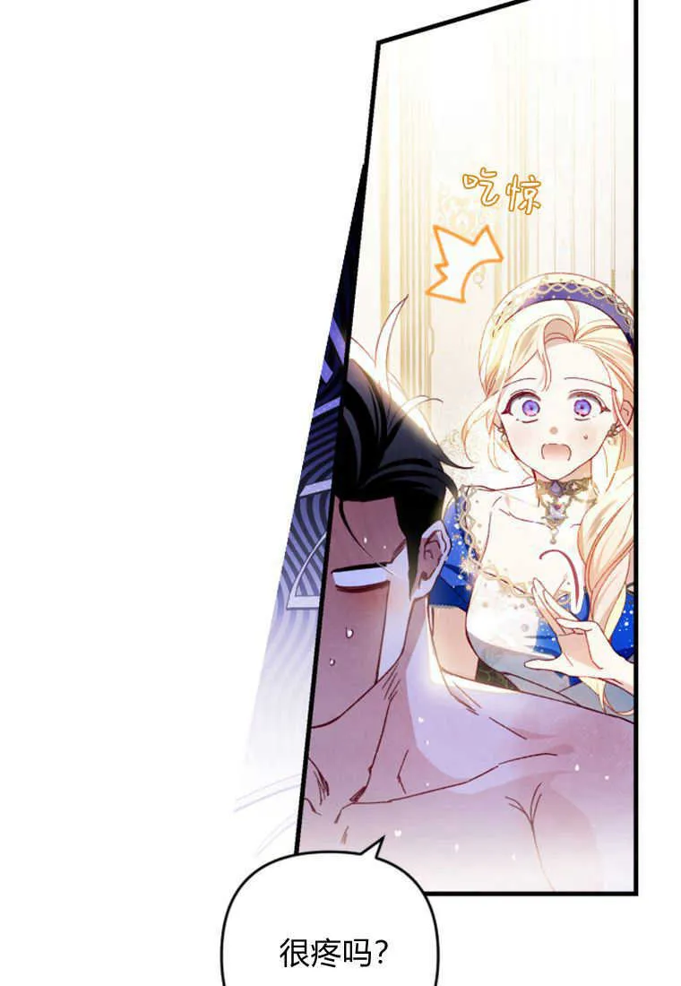 第27话 第55页