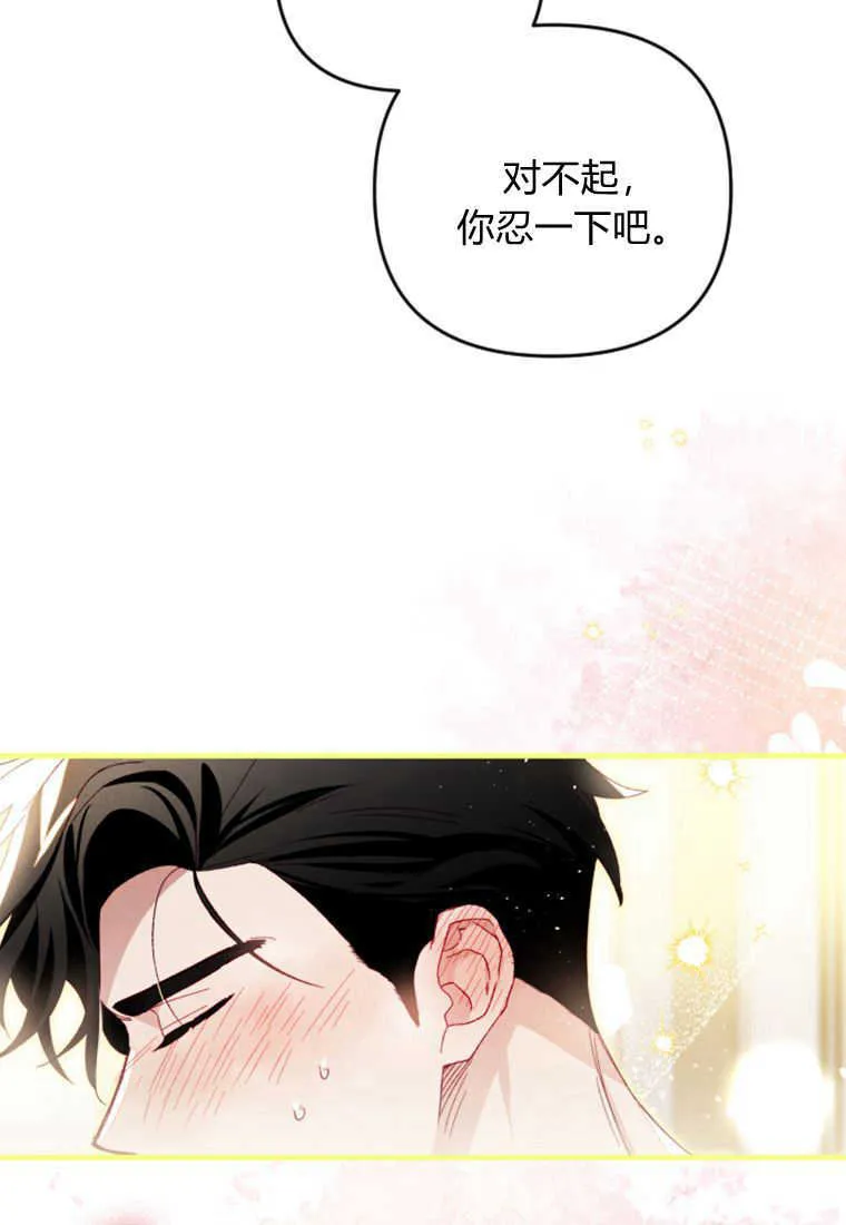 第27话 第56页