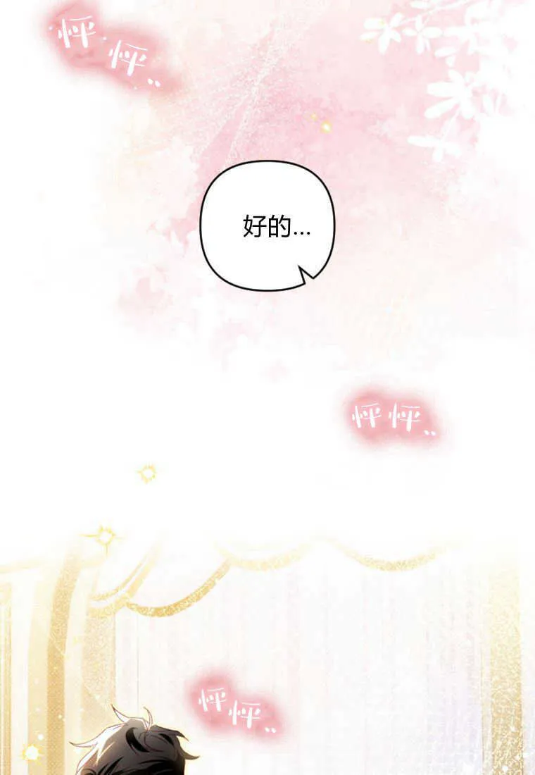 第27话 第57页