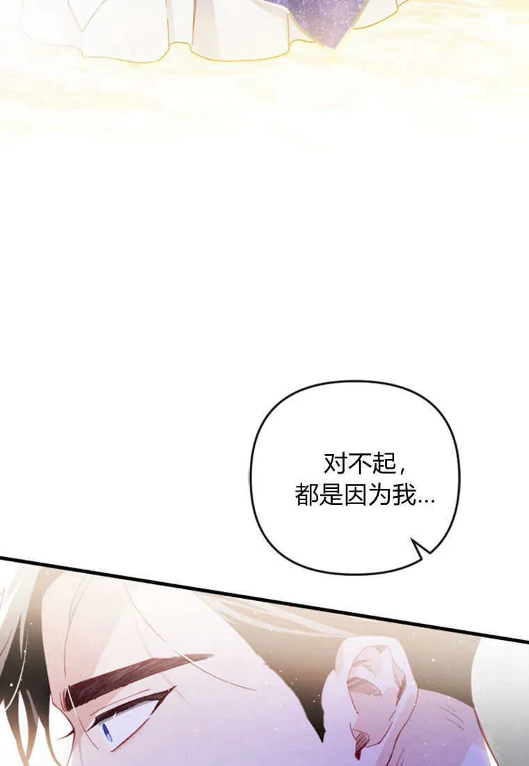第27话 第59页