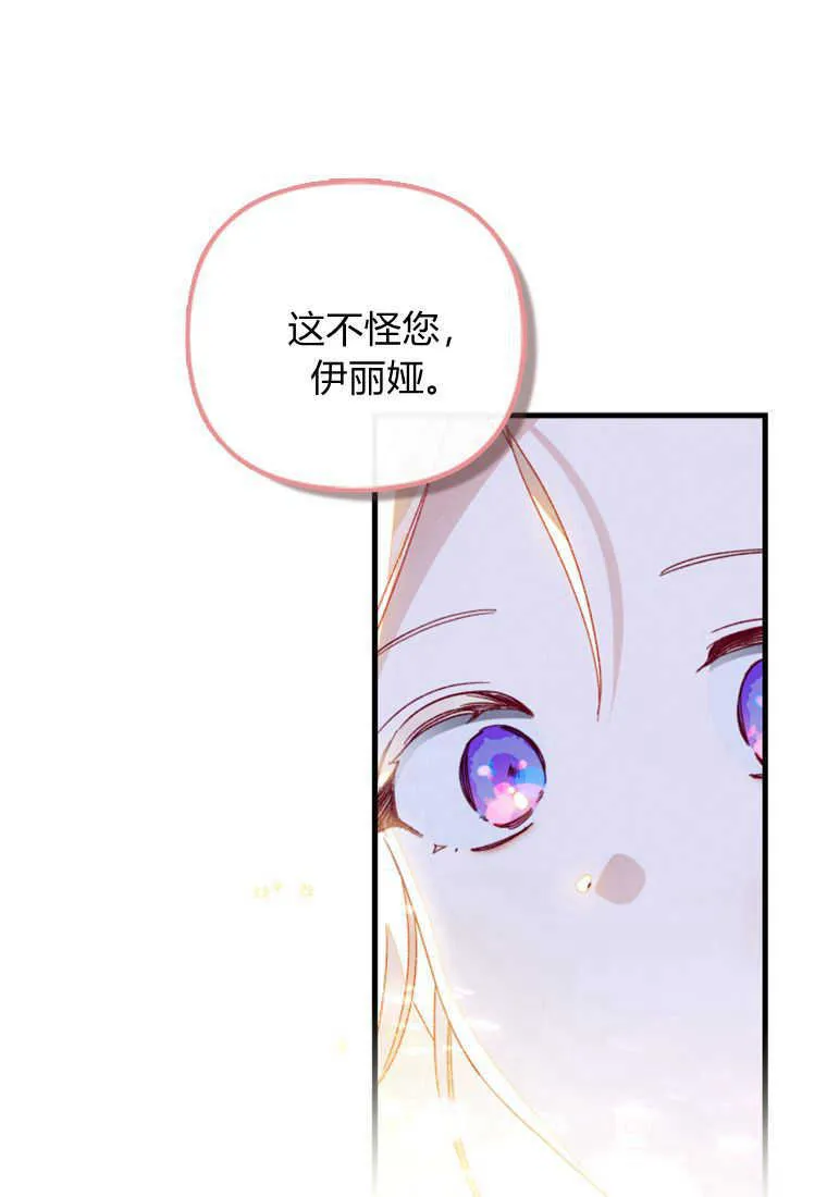 第27话 第63页