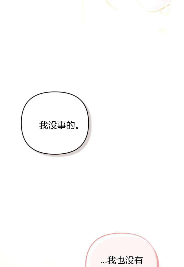 第27话 第64页