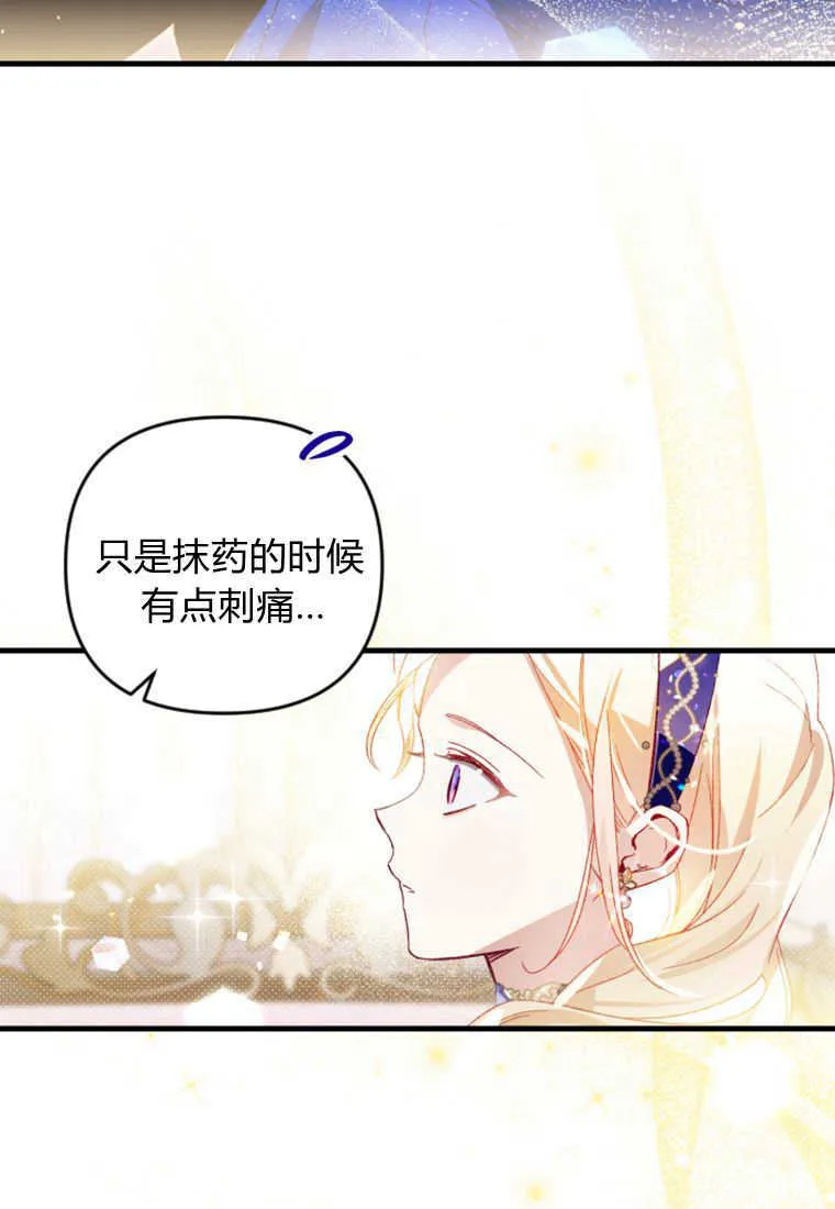 第27话 第66页