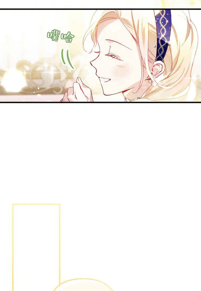 第27话 第67页