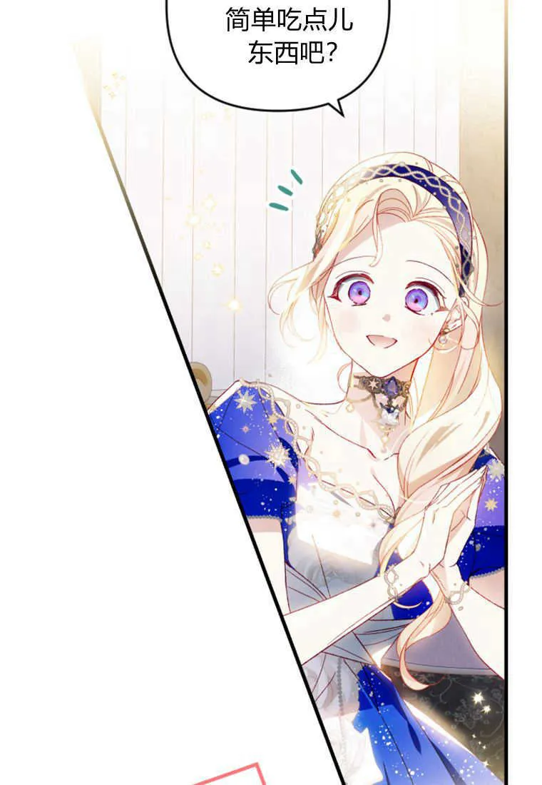 第27话 第75页