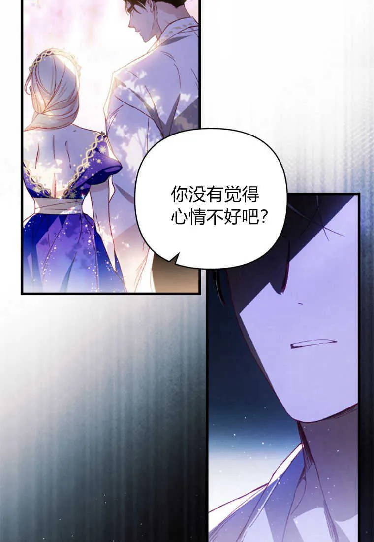 第27话 第84页