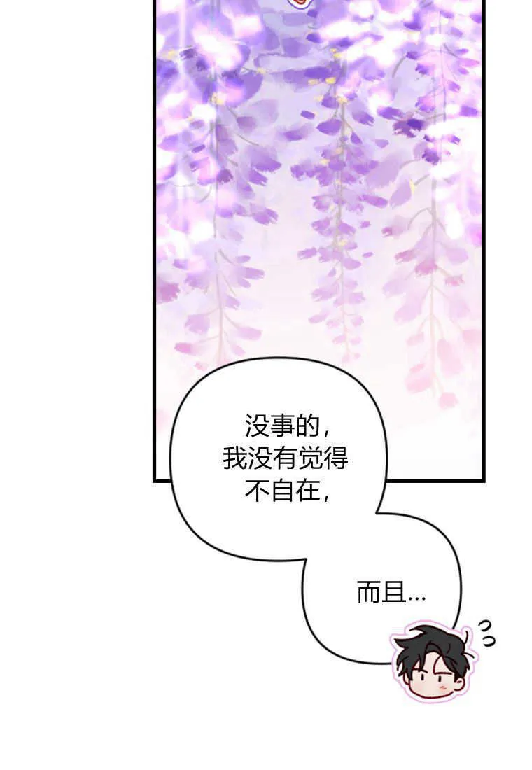 第27话 第88页