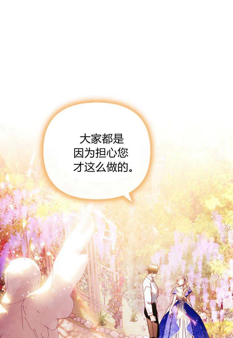 第27话 第89页