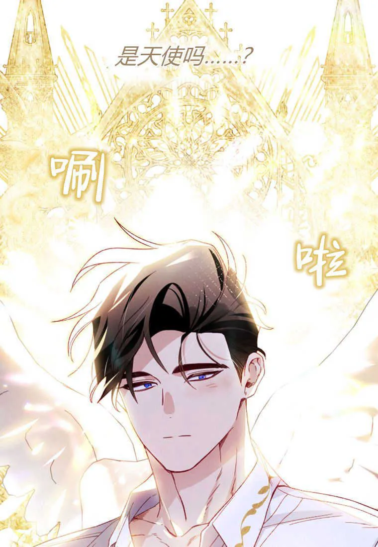 第27话 第92页