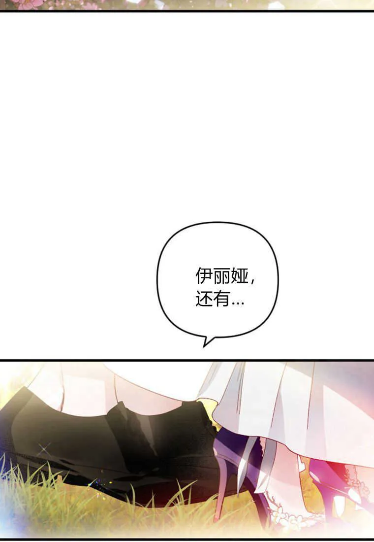第27话 第100页