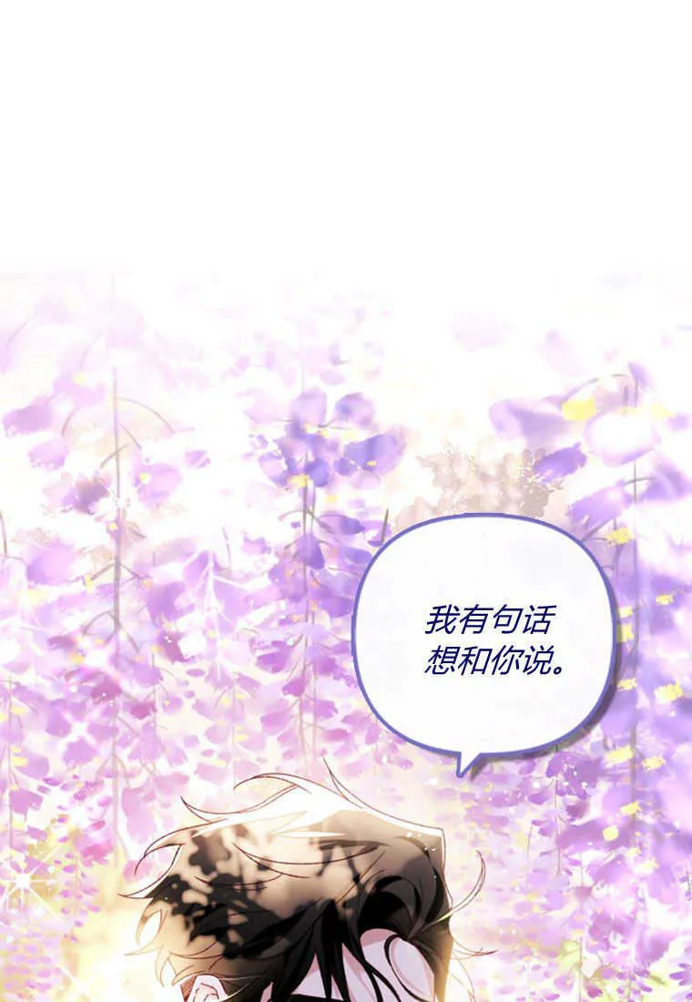 第27话 第101页