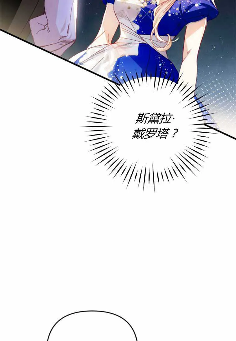 第28话 第4页