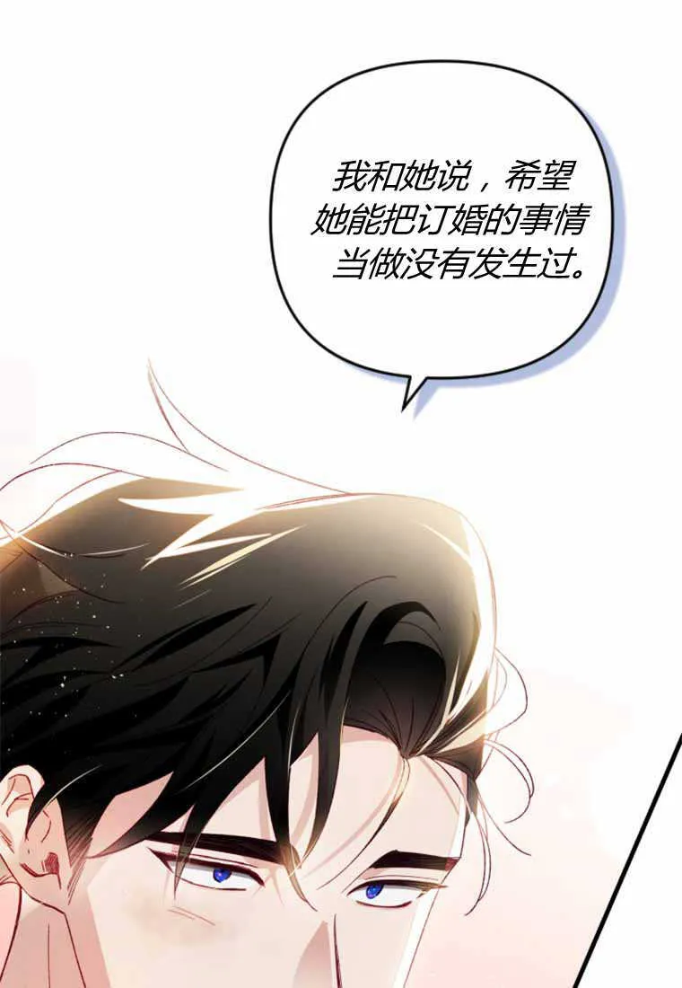 第28话 第7页