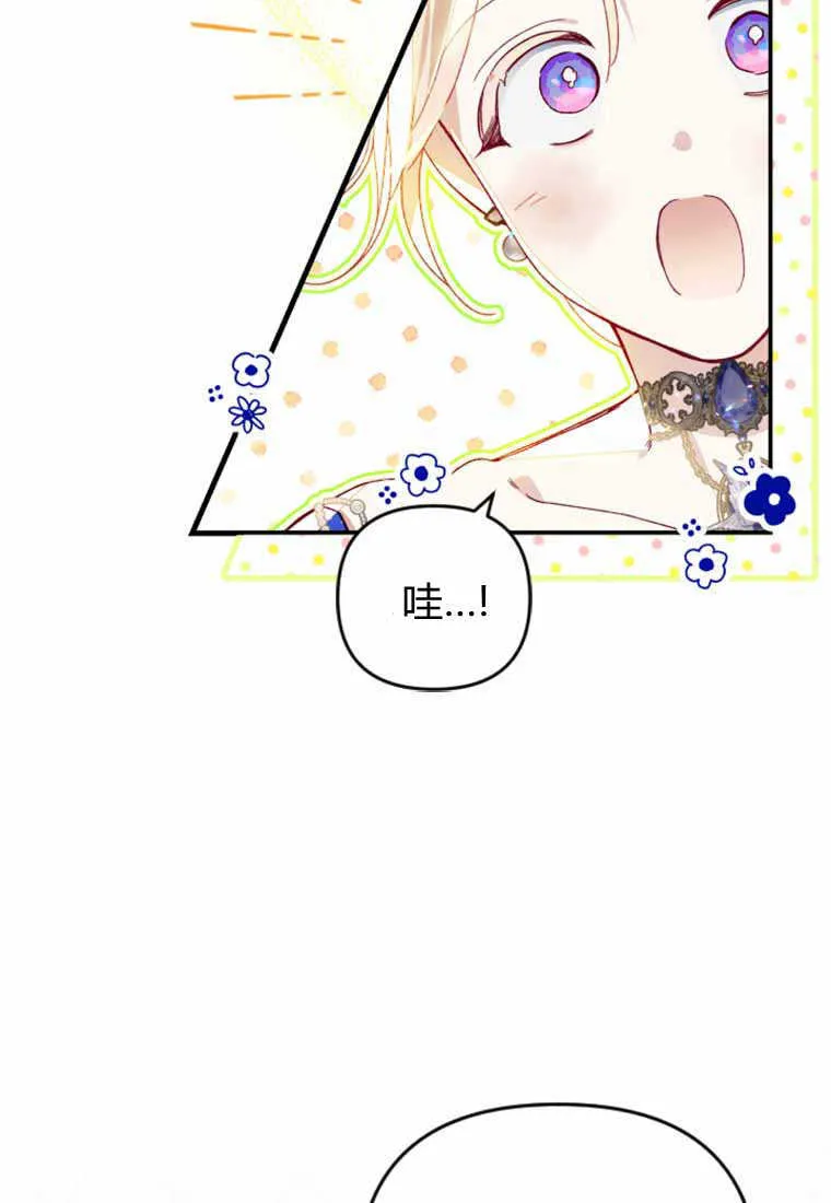 第28话 第9页