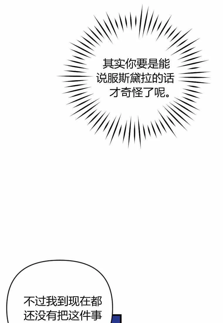 第28话 第11页