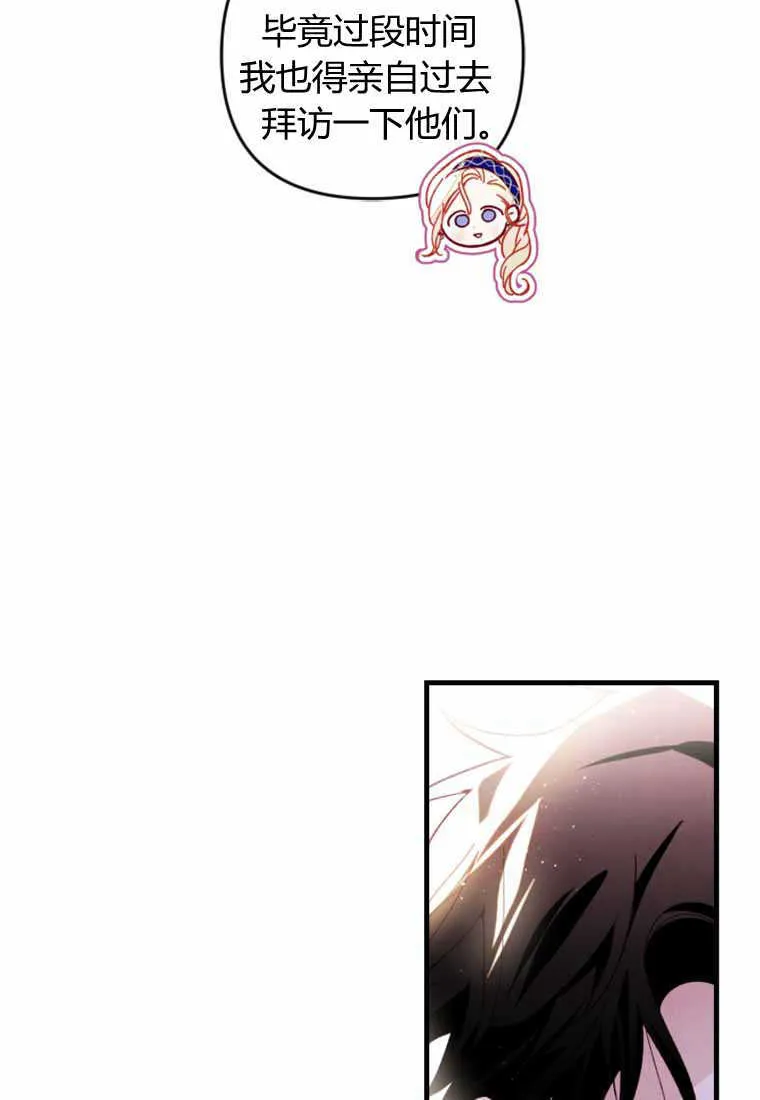 第28话 第13页